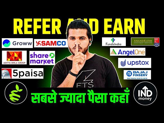  Best Demat Account Refer And Earn | Refer And Earn Demat Account | Demat Account Refer And Earn