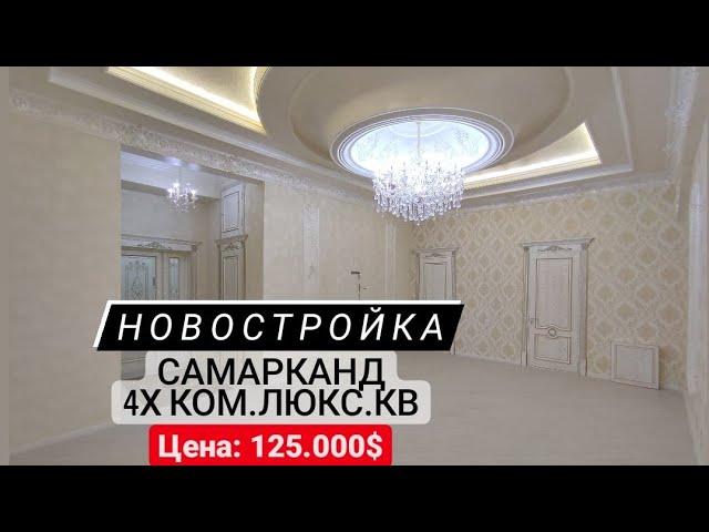 №198 Недвижимость в Самарканде видео. Samarkand uy bozori. Звоните +998915444429  Описание⬇️