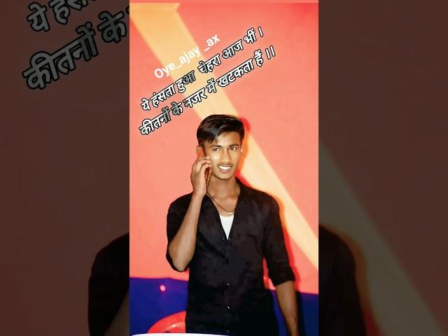 dj Ajay Raj Tajpur Sirsia  #dj #djajayraj