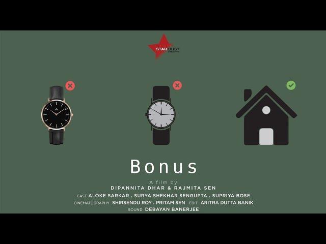 Bonus | Short Film | Stardust Creations