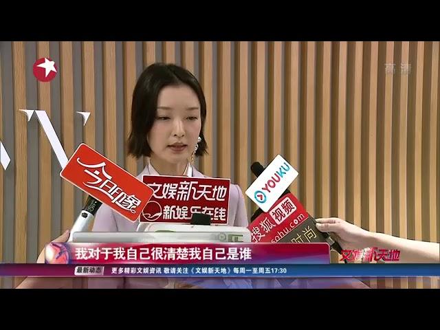 【东方卫视官方高清】视频｜自己就这样！ 杜鹃手撕“高级”