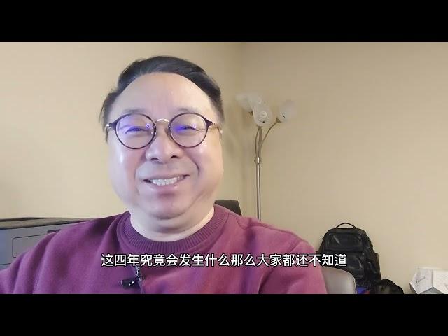 特朗普强势施压，中国走线客何去何从？哈里王子是否逃离美国