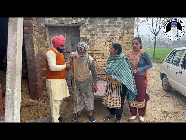 ਬੁੜੇ ਤੋਂ ਓਹਲਾ !! BUDDA TON OHLA !! LATEST COMEDY VIDEO 2022 !! NUMBERDAR UBHIA