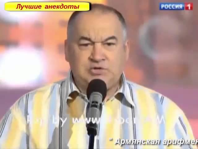 УКРАИНЦЫ НА АРМЯНСКОМ КЛАДБИЩЕ Игорь Маменко –Человек АНЕКДОТ  Лучшие анекдоты приколы выступлени