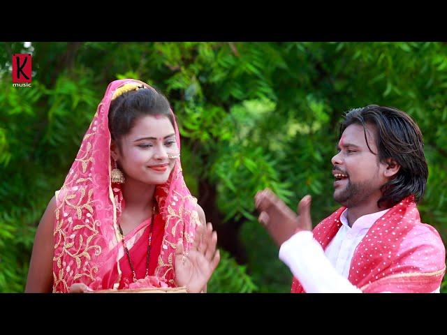 झुलुआ धीरे झूलईहे रे || Ashish Arya || New Bhakti Song 2021 ||