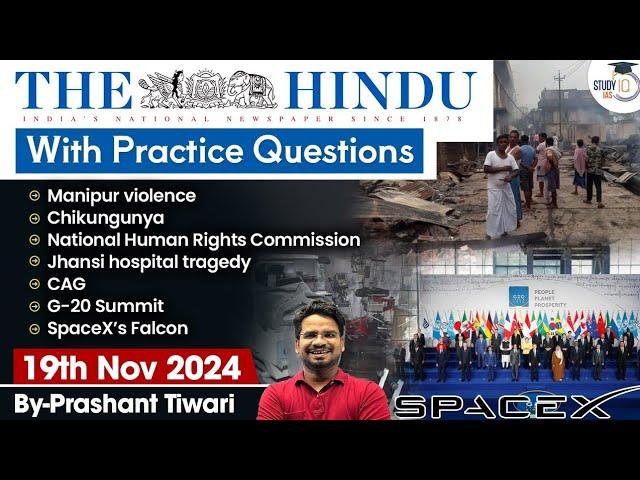 The Hindu Newspaper Analysis | 19 Nov 2024 | Current Affairs Today | Daily Current Affairs | StudyIQ