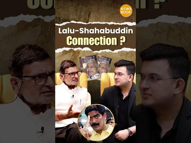 Was Shahabuddin Protected by Lalu Yadav’s Patronage? | Nalin Verma | Shubhankar Mishra