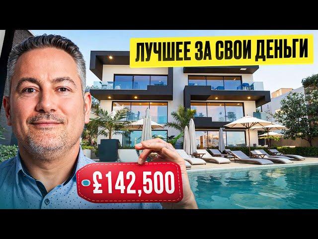 Идеальная квартира для жизни на Северном Кипре по адекватной цене | Обзор