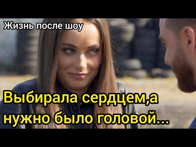 Ксения Мишина Жестко Ответила Всем Кто Критикует Ее Выбор На Шоу Холостячка 2020 Жизнь После Проекта