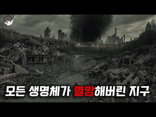 멸망한 지구에서 홀로 고독하게 생존하는 남자를 너무나 리얼하게 그린 초고퀄리티 단편영화 (분위기 지림)