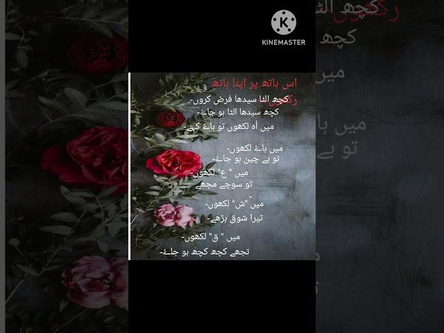 untold story