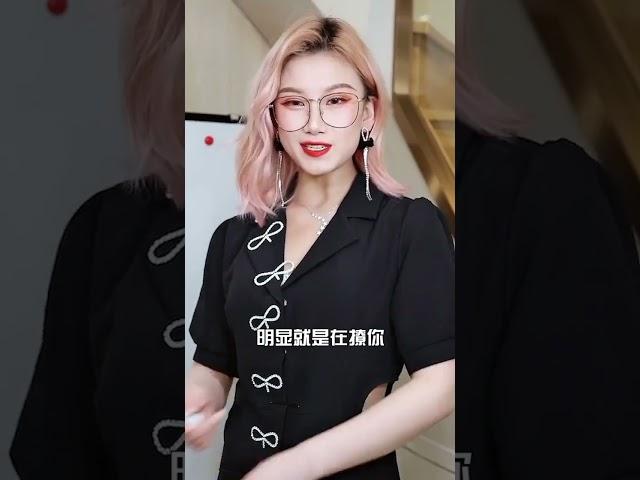 麻辣教師在線教學戀愛指南，還不快來上課？ #徐三柒#戀愛