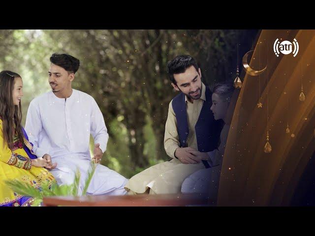 Sobho Zindagi Special of Eid al-Fitr 2023 - Promo /ویژه برنامه صبح و زندگی در ایام عید سعید فطر ۱۴۰۲