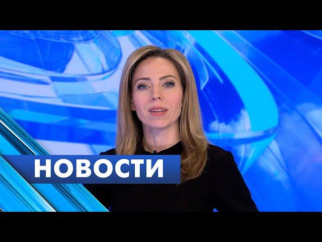 Главные новости Петербурга / 23 мая