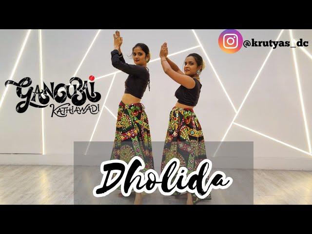 #dholida#trending#garba  Dholida|Gangubai Kathiyawadi|Alia Bhatt|Garba|Sanjay Leela Bhansali|KDC