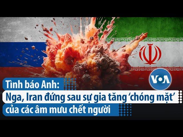 Tình báo Anh: Nga, Iran đứng sau sự gia tăng ‘chóng mặt’ của các âm mưu chết người | VOA Tiếng Việt