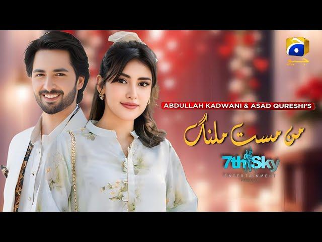 Mann Mast Malang EP 01 | Danish Taimoor & Sahar Hashmi | Har Pal Geo | Dramaz News Zone