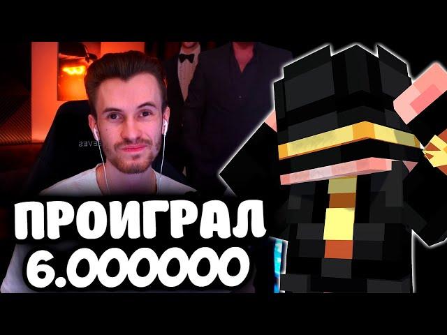 Пугод в ШОКЕ с Заквиеля Проигравшего 6000000 | Пугод Общается с Майншилдовцами