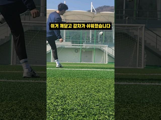 깨닫고 소름 끼쳤습니다 너무 쉬워서 ㄷㄷ