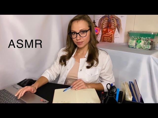 АСМР Администратор клиники • Спокойный голос • Ролевая игра • ASMR Clinic administrator • Roleplay