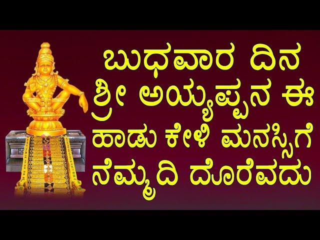 Sabarimala Swamy Aiyappa - Swamy Ayyappa Song | LORD AYYAPPA  | Jayasindoor bhakthi geetha