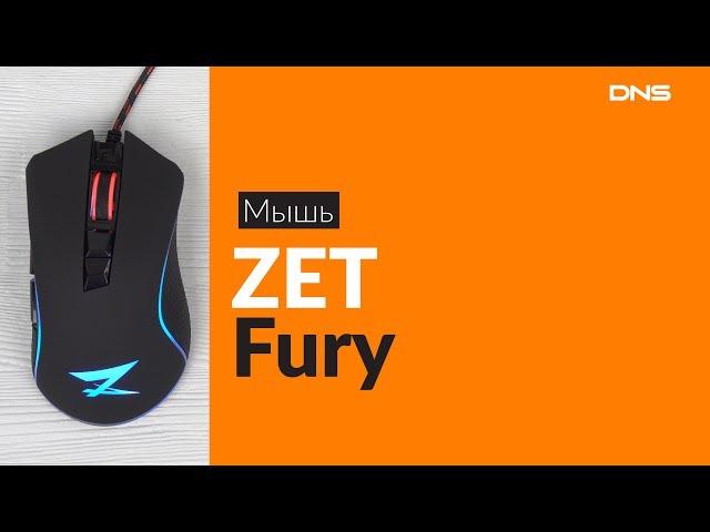 Распаковка мыши  ZET Fury/ Unboxing  ZET Fury