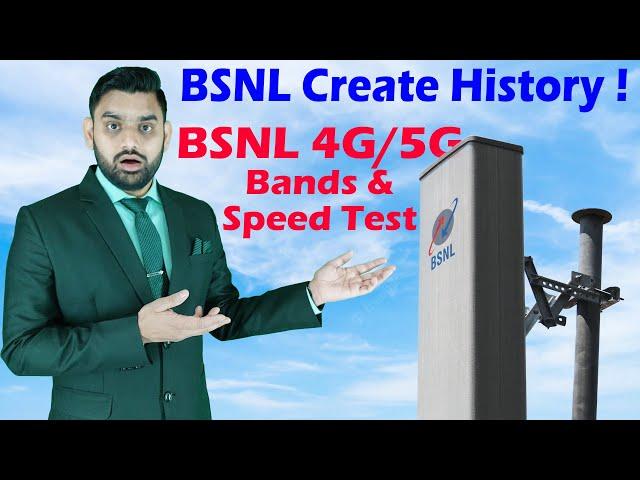 BSNL 4G Bands Used For BSNL 4G Network in India | BSNL 4G Mobile Tower Details | BSNL 4G Speed Test