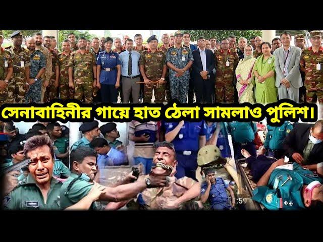 Ajker Bangla Khobor 31 Oct 2024 | Bangladesh Letest News | Somoy Sangbad News |Toshiqul prank vlogs|