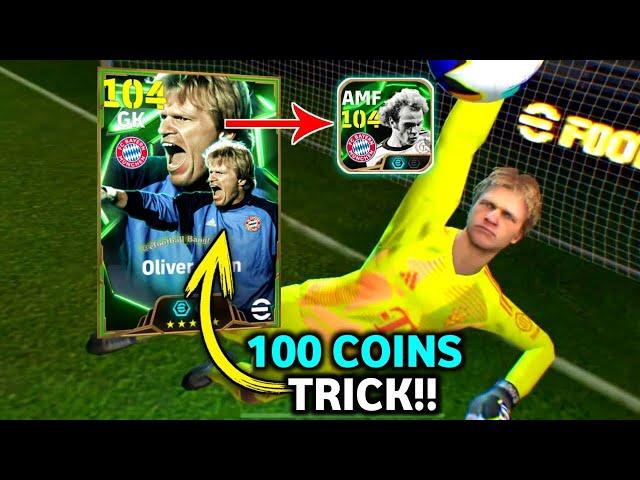 Trick To Get 104 Rated Epic Oliver Kahn & Hoeneß | eFootball 2025 Mobile | Epic Bayern Munich Trick