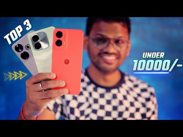 TOP 3 Best Phones Under 10000 in 2024 l Best SmartPhones Under 10000