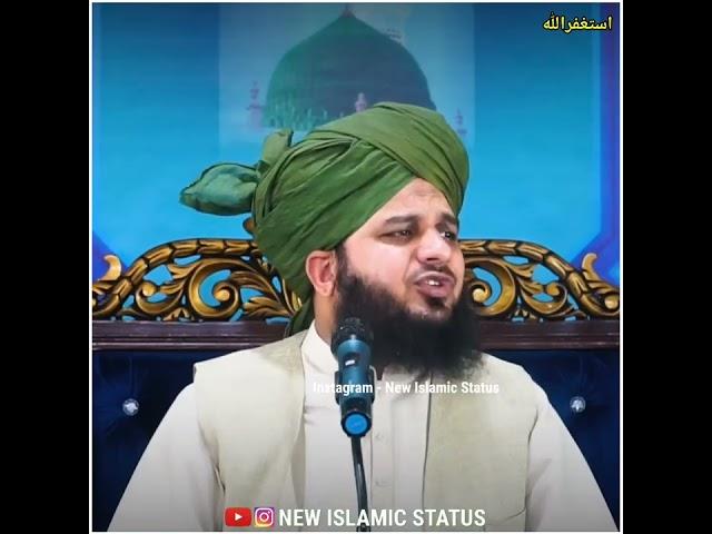 Raat Ko Tauba Karke Sona Chahiye  | Emotional Status | Muhammad Ajmal Raza Qadri