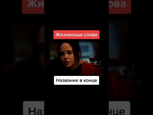 #shorts #кино #кинонавечер #film #фильм #kinobest