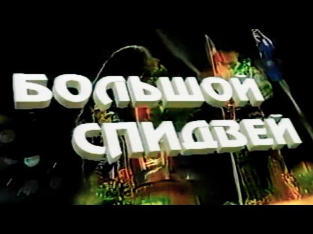 Лукойл-Мега-Лада 2004 г.Октябрьский