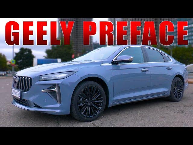 СУПЕР НОВИНКА/ Geely Preface/ ИВАН ЗЕНКЕВИЧ