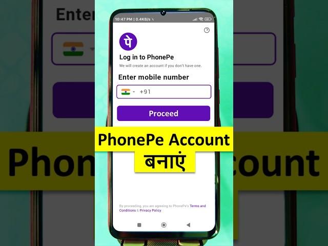 PhonePe account kaise banaye | How to Create PhonePe Account | Open phonepe account | #phonepe