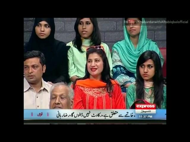 Chandni Raatain by Mughira Ahmad