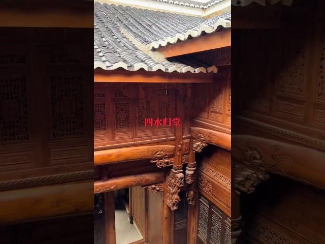 四水归堂…………#古建筑之美 #历史古迹 #古典家具 #记录身边的传统文化 #原创视频