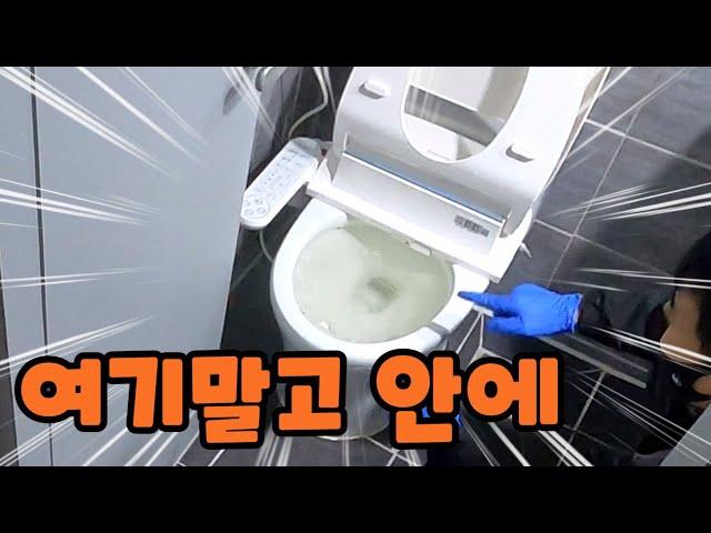 blocked drain 변기막힘 공동배관 문제인줄 알았더니 시멘트가 있을줄이야~ there's cement in the toilet pipe.