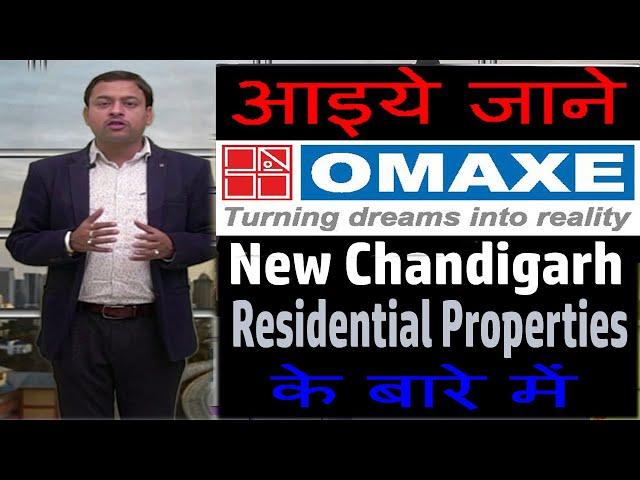 Omaxe New Chandigarh Plots, Flats, Luxury Villas, Independent Floors | Overview Explanation