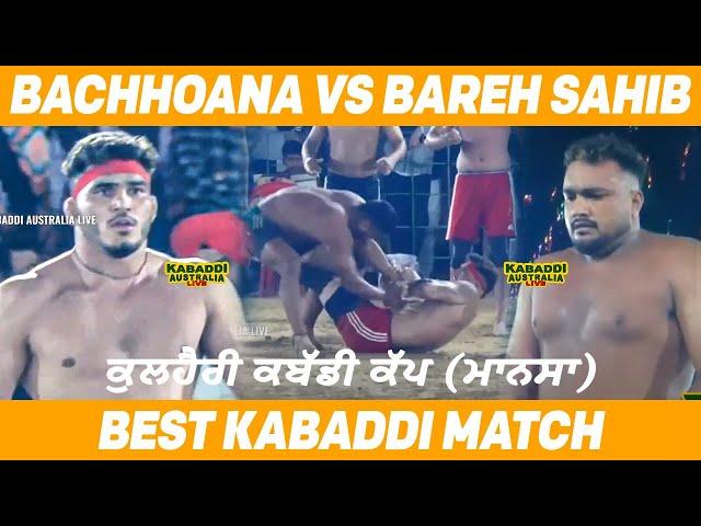 [BEST MATCH] Bachhoana VS Bareh Sahib | Kulhari (Mansa) | Kabaddi Match | Best Kabaddi