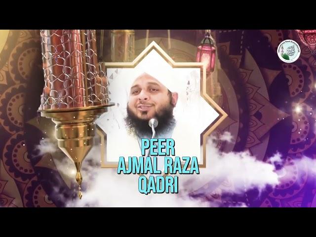 30th Annual International Mehfil-e-Naat (Official Trailer)