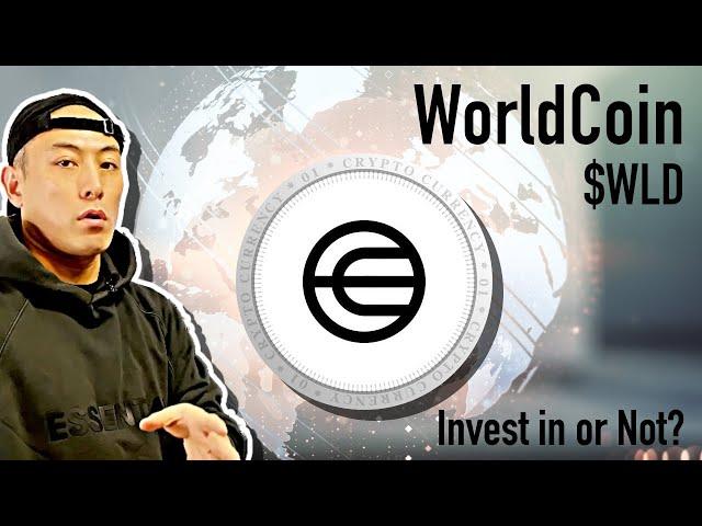 Invest in or Not? - WorldCoin, $WLD -（English Subtitle）