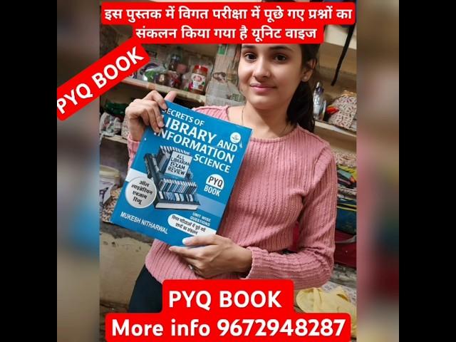 PYQ Book Library and Information Science #Library_Science