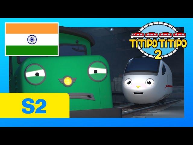 [नवीन] Titipo Hindi Episode l टीटीपो सीजन 2 #17 सिंगसिंग का राज़ l टीटीपो टीटीपो हिंदी