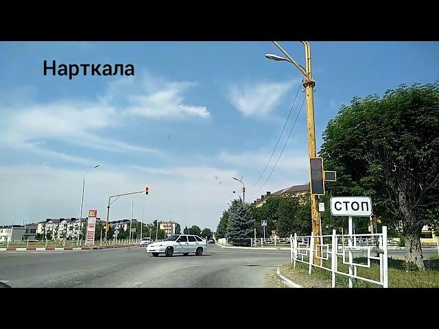 Нарткала! КБР! Обзор города! Цены дешевле чем в Нальчике!