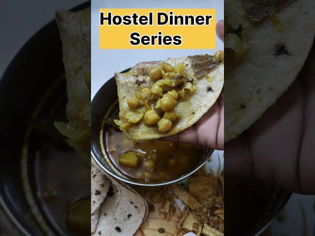 Monday - ରୁଟି ଆଉ ଛୋଲେ  #odiavlogs #hostelvlogs #minivlogs #shortsfeed #hostellife #food