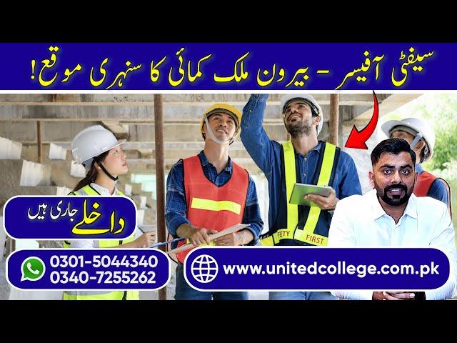 Become a Safety Officer: Explore Courses in Rawalpindi & Across Pakistan!