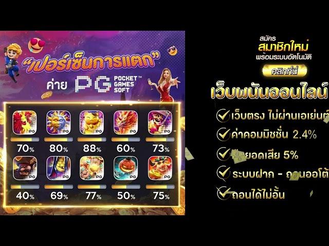 สล็อต g2g สล็อตเว็บตรง g2g vip g2g 1bet เข้าสู่ระบบ