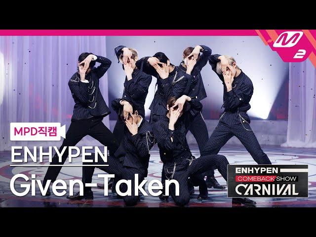 [MPD직캠] 엔하이픈 직캠 4K 'Given-Taken' (ENHYPEN FanCam) | @ENHYPEN COMEBACK SHOW 'CARNIVAL'