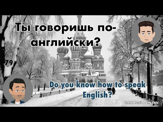 1000 common phrases for Daily Use in Russian with English Translation